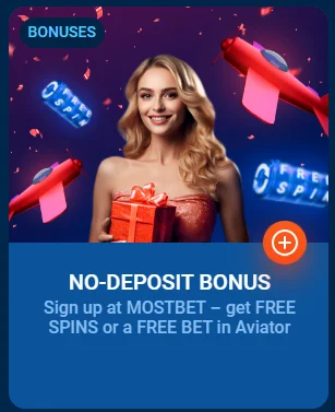 Mostbet’s no-deposit bonuses