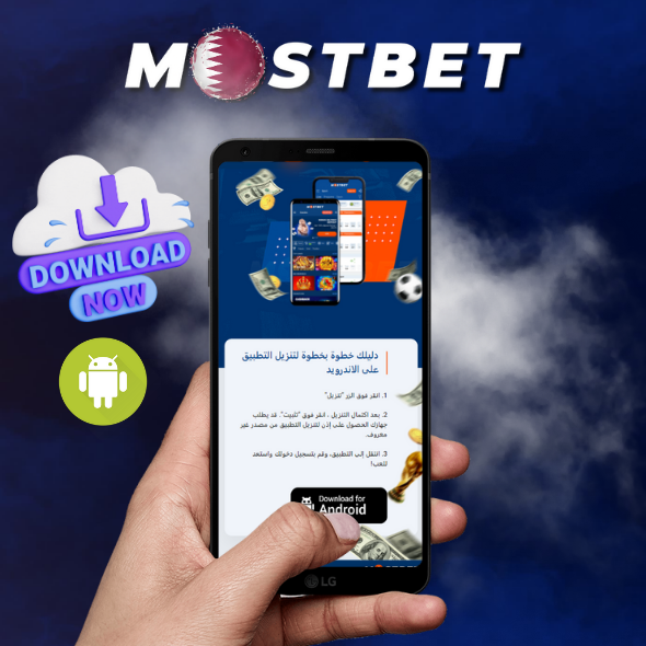 Mostbet Download Android App