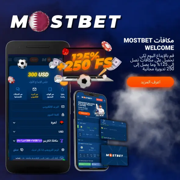 The Most Effective Ideas In Mostbet - Online Sports Betting Company and Casino