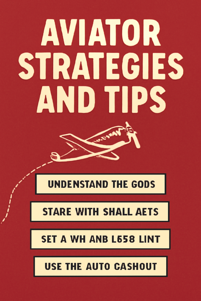 استراتيجيات الطيار