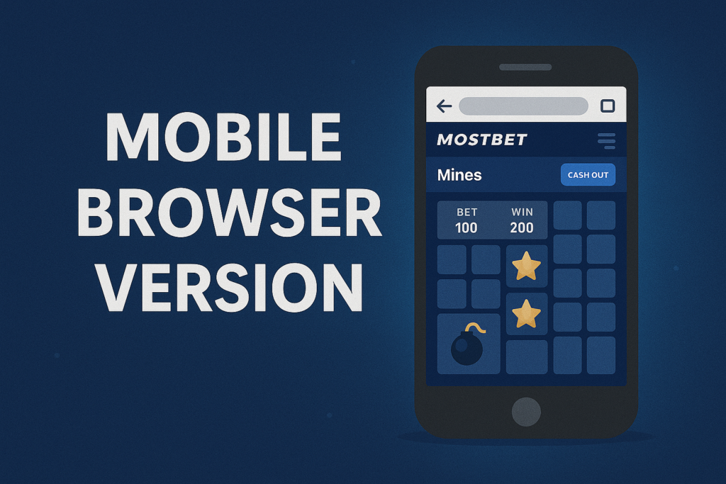 نسخة متصفح الجوال